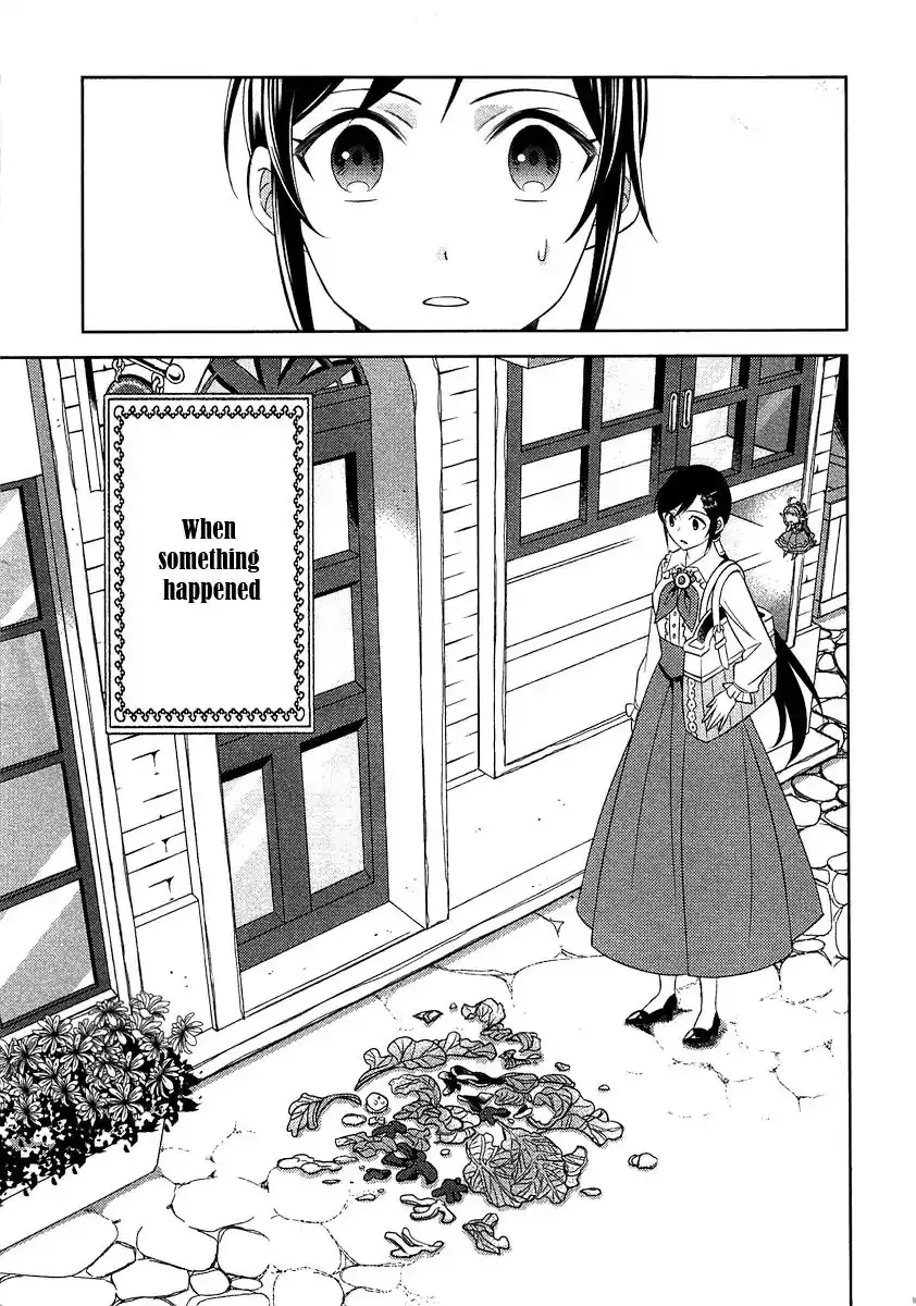 I Opened A Cafe in Another World. Chapter 8 11